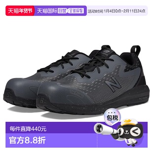 1h可退 香港直邮New Balance  男士 Logic Comp SD10 SR 鞋头运动