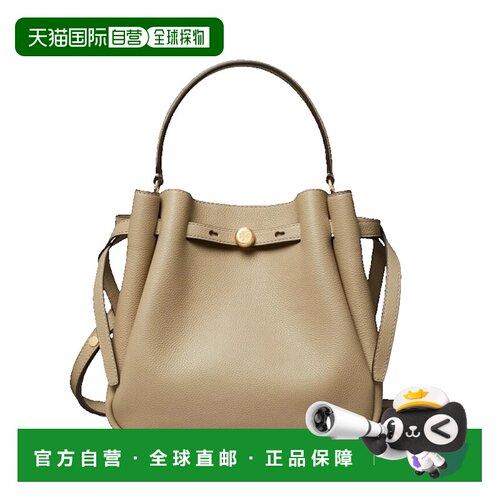 香港直邮Tory Burch 托里 伯奇 女士 Romy 水桶包 【付后1h可退】