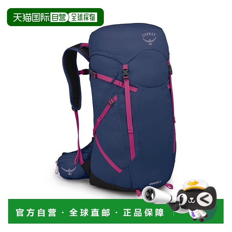 自营欧洲直邮Osprey Sportlite 30男女通用蓝绿色尼龙远足背包新