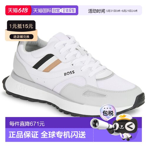 欧洲直邮BOSS 雨果博斯 Jonah_Runn_mx_N 男士鞋子低帮板鞋 50498
