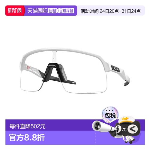 1h可退 香港直邮Oakley 欧克利 男士 SUTRO LITE OO9463 946346