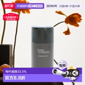 欧洲直邮Hermes爱马仕大地男士 止汗膏固体香水75ml香体清爽正品