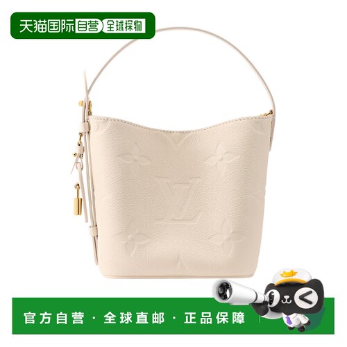 Louis Vuitton All In BB单肩包 M2A356 【付后1h可退】斜挎包
