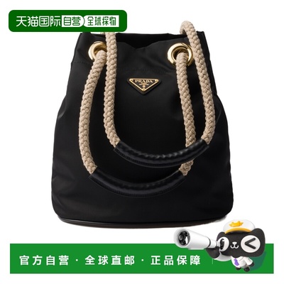 1h可退 香港直邮Prada/普拉达 Mariner Re-Nylon 小号水桶包 Wome