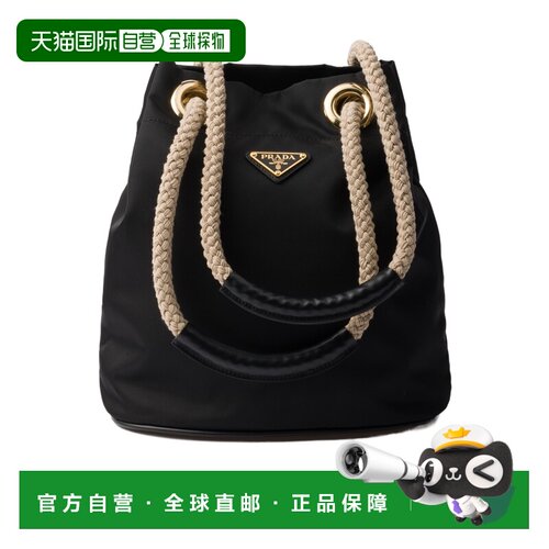 1h可退 香港直邮Prada/普拉达 Mariner Re-Nylon 小号水桶包 Wome