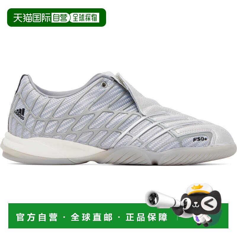 1h可退 香港直邮Adidas 女士 银色 F50 Sala 运动鞋 HQ9242Metall