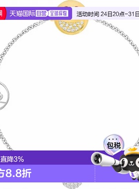 欧洲直邮Swarovski施华洛世奇Remix镀铑白色密镶爱心眼表情手链