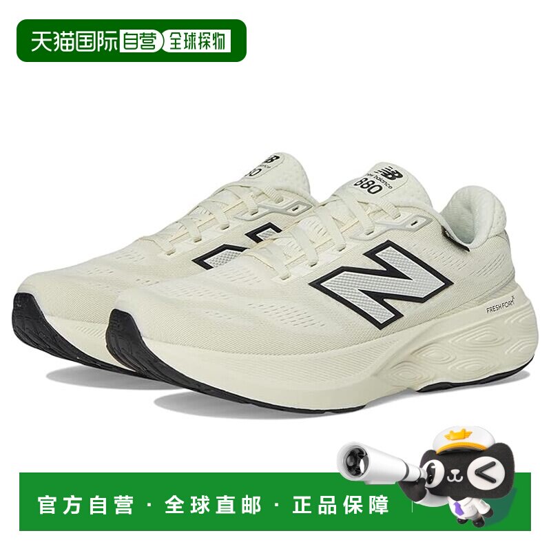 1h可退 香港直邮New Balance  女士 Fresh Foam X 880 v15 GORE-T