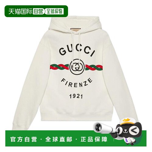 自营欧洲直邮GUCCI/古驰 男士白色棉质1921系列双GLogo印花连帽卫