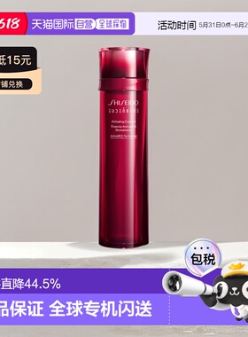 欧洲直邮SHISEIDO资生堂红水全新红色蜜露滋润调节145ml正品