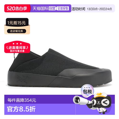 自营1h可退 欧洲直邮ARCTERYX始祖鸟 KRAGG男士黑色Spacermesh低