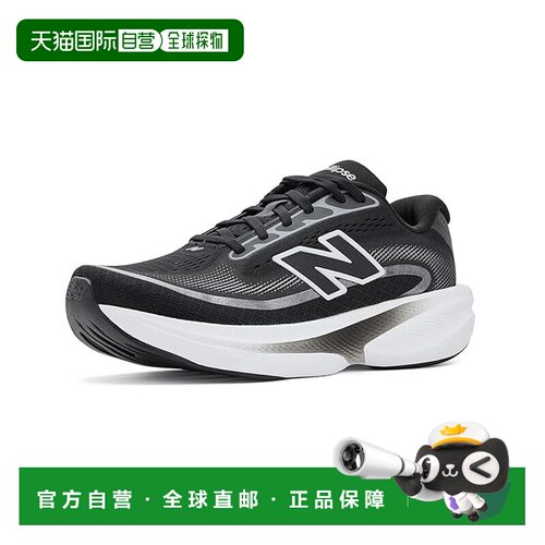 美国直邮New Balance 女士 Ellipse V1 跑鞋运动鞋【付后1h可退】