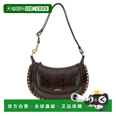 欧洲直邮ISABEL MARANT 女士斜挎包 PP0003FAD3C1【付后1h可退】
