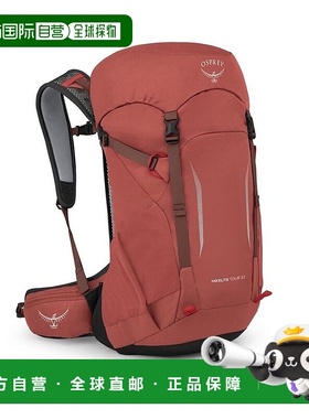 自营欧洲直邮Osprey小鹰 Hikelite Tour 32男女通用暖红色涤纶远