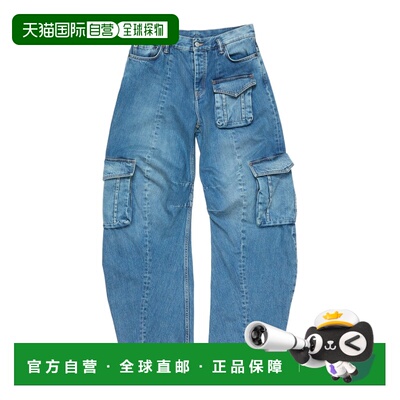 香港直邮Acne Studios 腰带环牛仔长裤直筒裤牛仔裤 AK0872