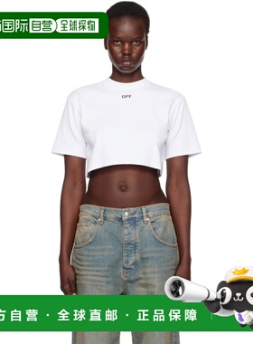 1h可退 香港直邮off-white 女士 白色 Off Stamp Rib Cropped T