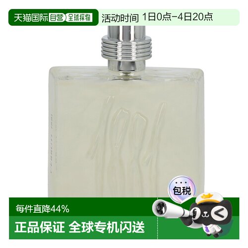 欧洲直邮Cerruti切瑞蒂1881男士淡香水留香持久创意小众清新正品