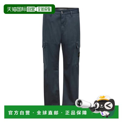 1h可退 香港直邮STONE ISLAND 男士 腰带环休闲裤 25FW