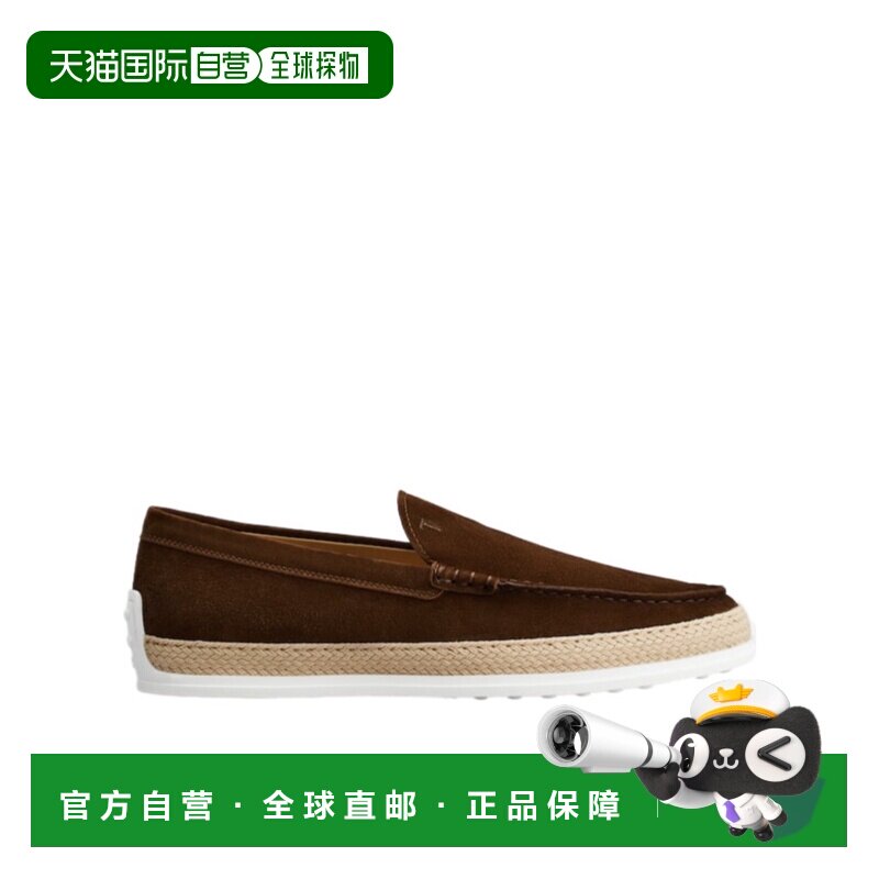 香港直邮Tod's 圆头休闲商务鞋 男鞋一脚蹬乐福鞋XXM0TV0AJ30OA6