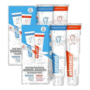 欧洲直邮德国药房Aronal早晚牙膏套装2套*2支75ml牙周炎牙龈正品