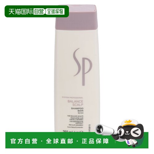 欧洲直邮WELLA/威娜舒敏控油去屑强韧修护柔顺保湿洗发水250正品