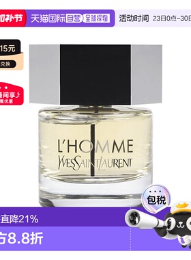 欧洲直邮YSL圣罗兰天之骄子男士淡香水EDT 40-60-100-200ml 正品