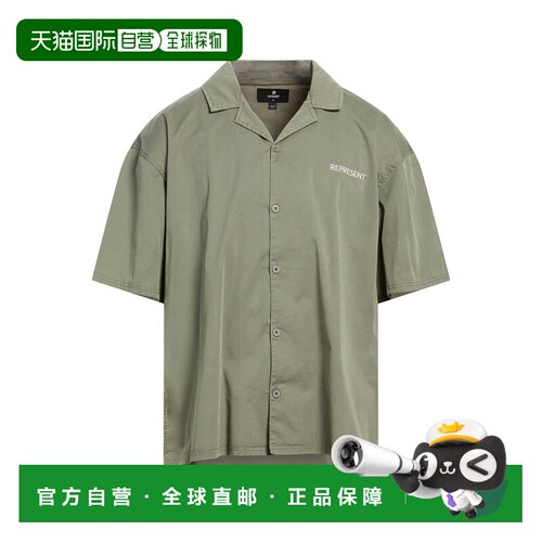 香港直邮Represent 男士 纯色衬衫 green绿色 舒适时尚
