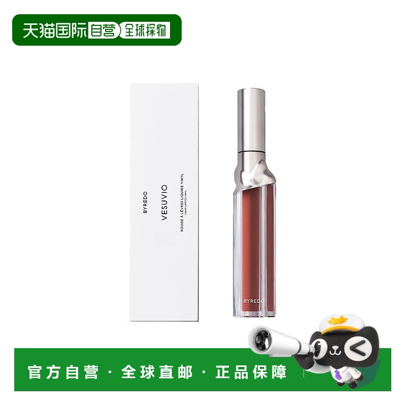 欧洲直邮BYREDO 柏芮朵 漆光持色唇釉3.5ml液体唇蜜