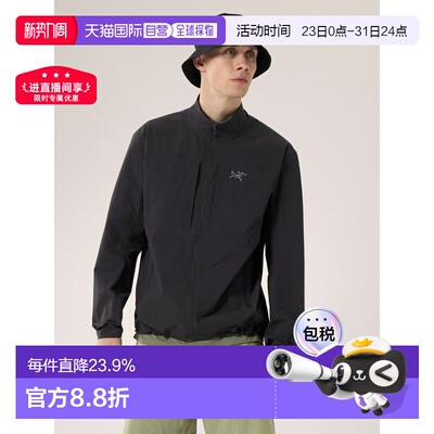 欧洲直邮Arc'teryx 始祖鸟 Gamma Lightweight夹克外套