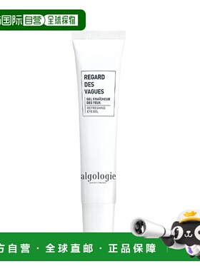 欧洲直邮algologie成人通用面霜凝胶水杨酸葡萄乳霜滋润保湿15ml