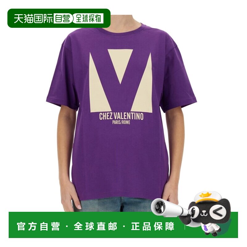 1h可退 香港直邮VALENTINO 女士T恤 BMG24H95WR1B SS2025 紫色 短