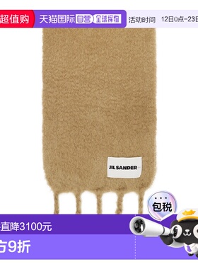 1h可退 香港直邮Jil Sander 羊毛混纺围巾 J40TE0118-J40041