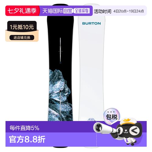 欧洲直邮BURTON Process Flying V 滑雪板