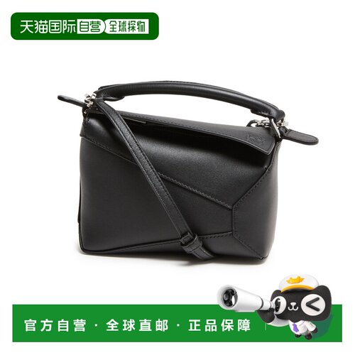 自营欧洲直邮LOEWE罗意威 女士黑色光滑皮革Puzzle【付后1h可退】