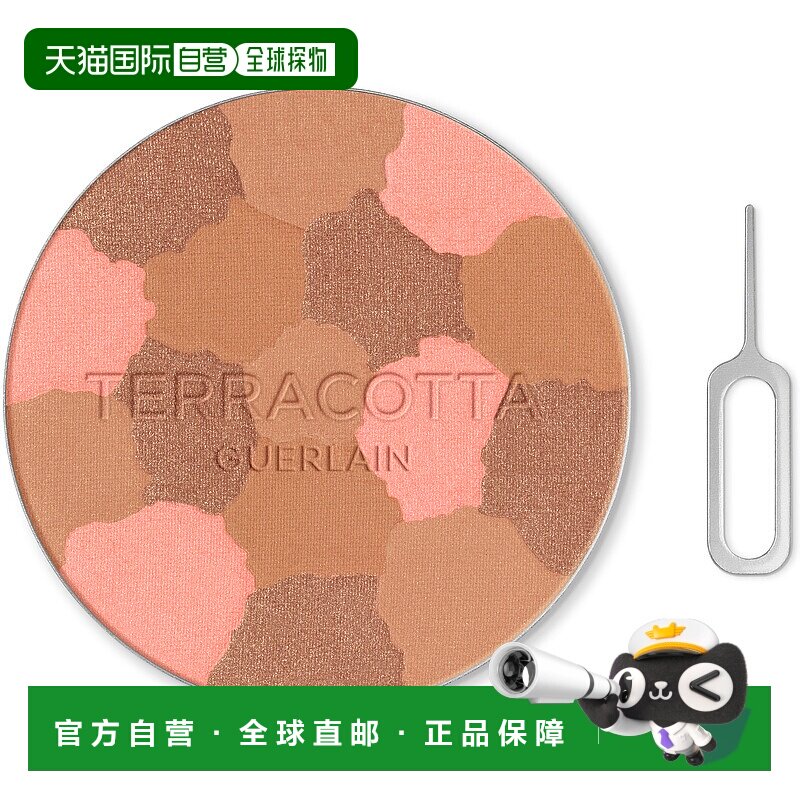 欧洲直邮guerlain 女士 粉饼正品娇兰天然保湿