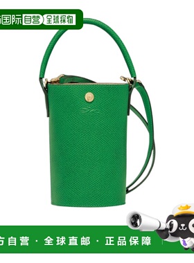 香港直邮Longchamp &Eacute;PURE XS斜挎包 10213HYZ珑骧手提包