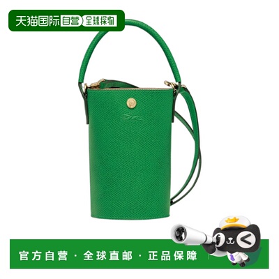 香港直邮Longchamp &Eacute;PURE XS斜挎包 10213HYZ珑骧手提包