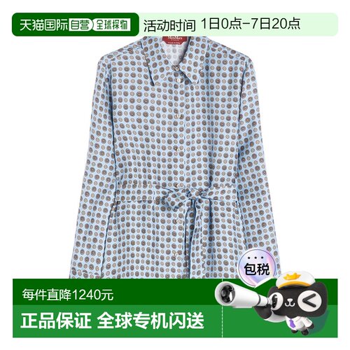 香港直邮Max Mara 印花真丝衬衫女装花衬衫长袖上衣 6196025106