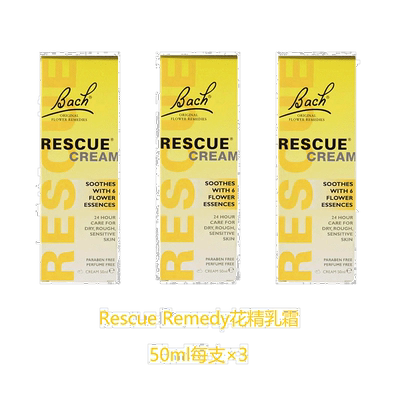 欧洲直邮英国药房Bach Rescue乳霜护肤花精舒缓防干燥粗糙敏感*3