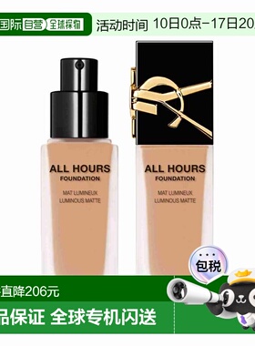 欧洲直邮YSL圣罗兰全新粉底液自然清持久焕彩MN7 25ml新款