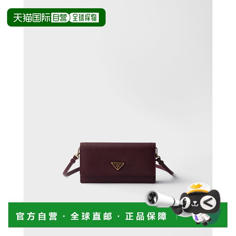 欧洲直邮PRADA (2025新品) 迷你十字纹皮革包单肩包斜挎包