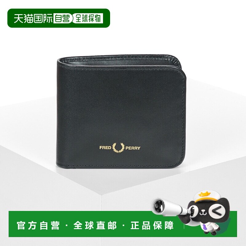 欧洲直邮Fred Perry包男钱包黑色SMOOTH LEATHER BILLFOLD WALLET