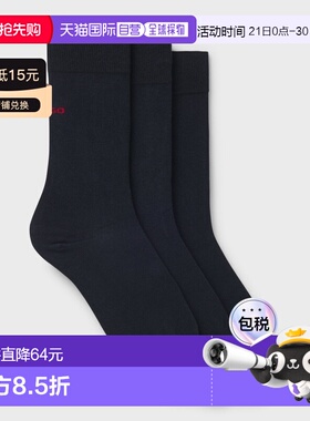 自营欧洲直邮Hugo Boss 男士深蓝色棉常规长度三双装袜子