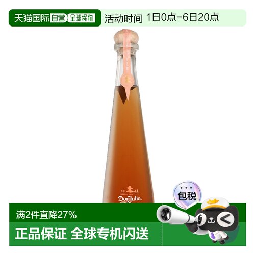 欧洲直邮Don Julio 唐.胡里奥1942 Rosado 龙舌兰酒 40% 700ml