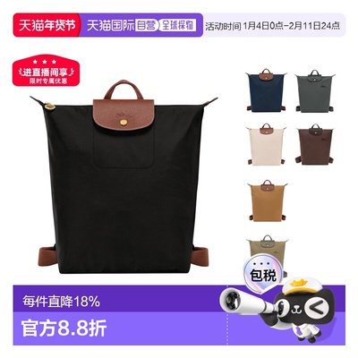 LONGCHAMP珑骧LE PLIAGE ORIGINAL M 手提双肩包新年礼物