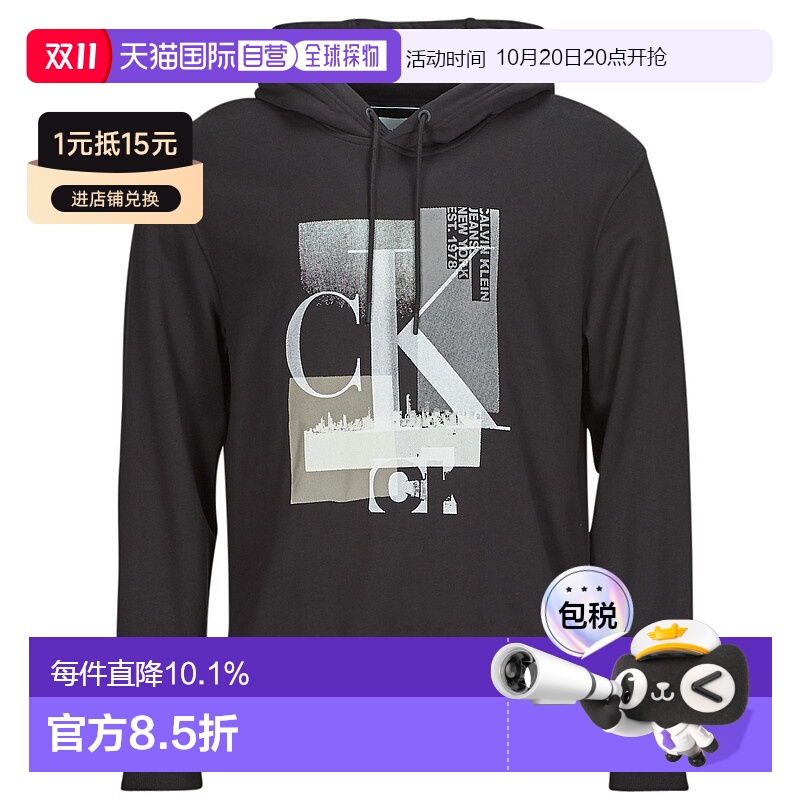 欧洲直邮Calvin Klein Jeans 男士 CONNECTED LAYER LANDSCAPE HO