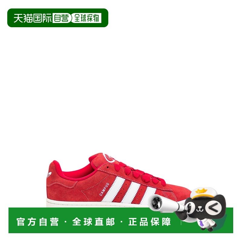 1h可退 香港直邮Adidas 男士 H03474 BETSRED 运动鞋 H03474BETSR,运动鞋new,其它运动鞋,淘宝优惠券,粉丝福利购,淘宝优惠卷