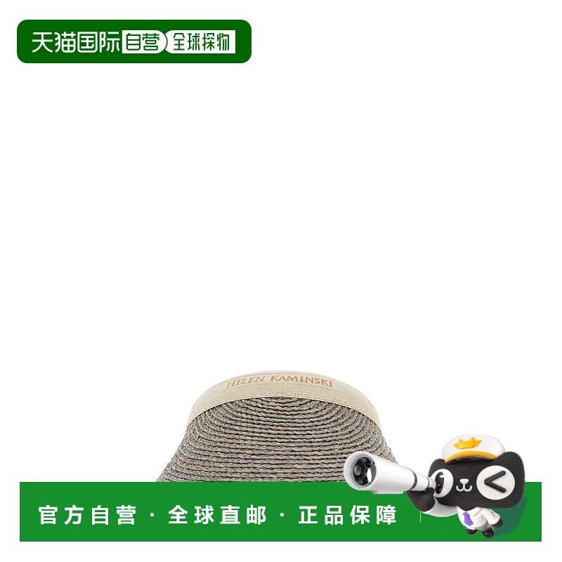 1h可退 欧洲直邮helen kaminski 女士 帽子