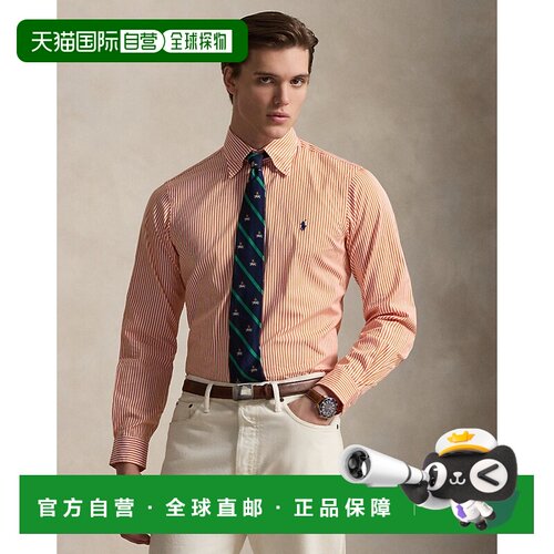 自营欧洲直邮Ralph Lauren拉夫劳伦 男士白色/橙色棉质条纹休闲衬
