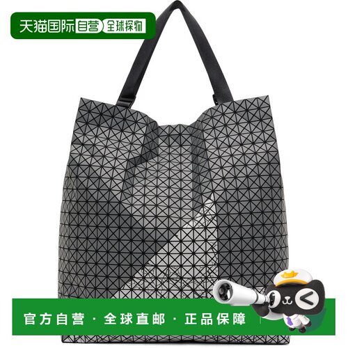 香港直邮BaoBaoIsseyMiyake男士托特包三宅一生 【付后1h可退】